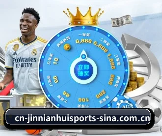 金年会体育 APP 深度功能 - JINNIANHUI SPORTS